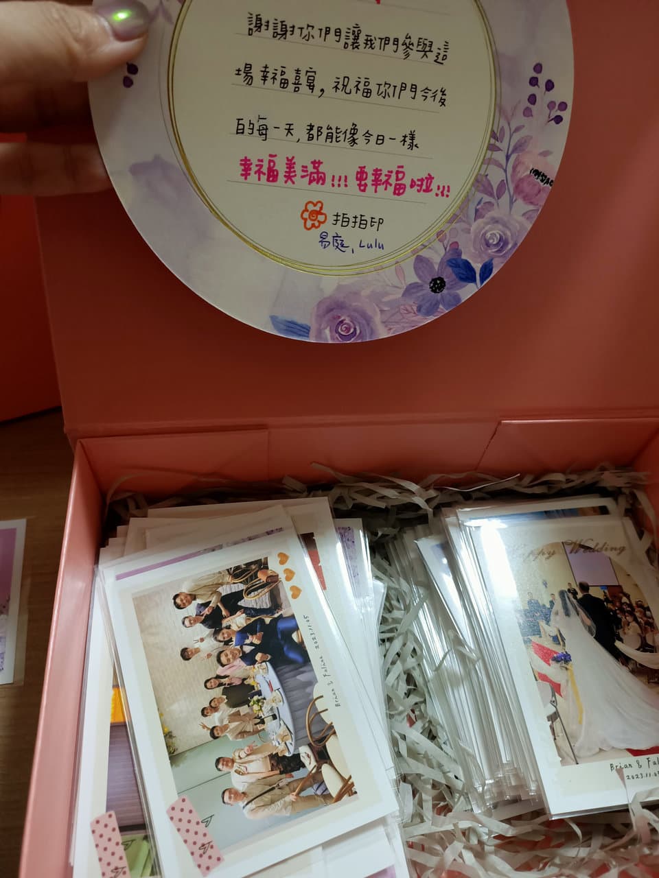 超級推!