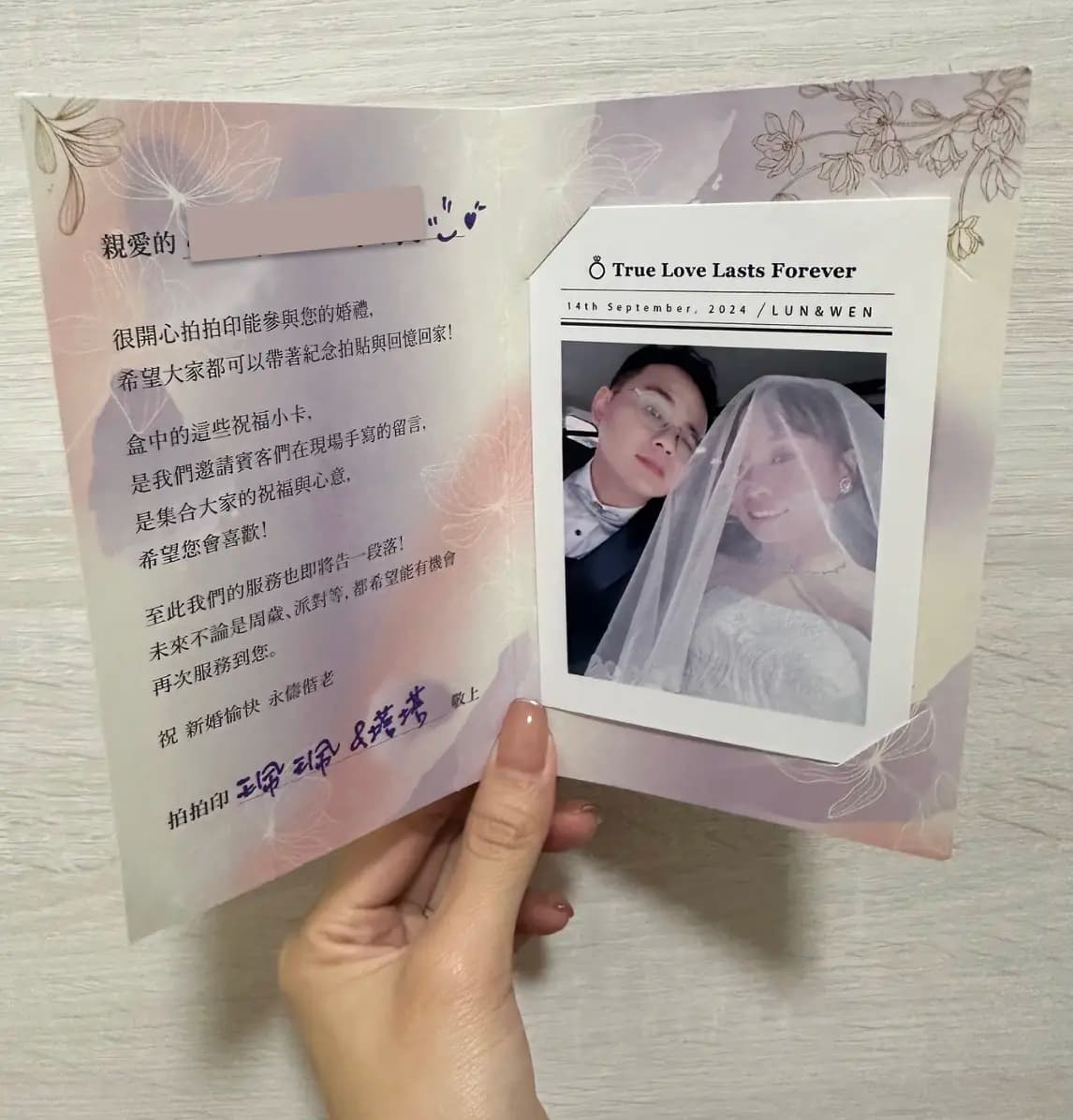 #分享 #婚禮 拍拍印-婚禮最佳小幫手